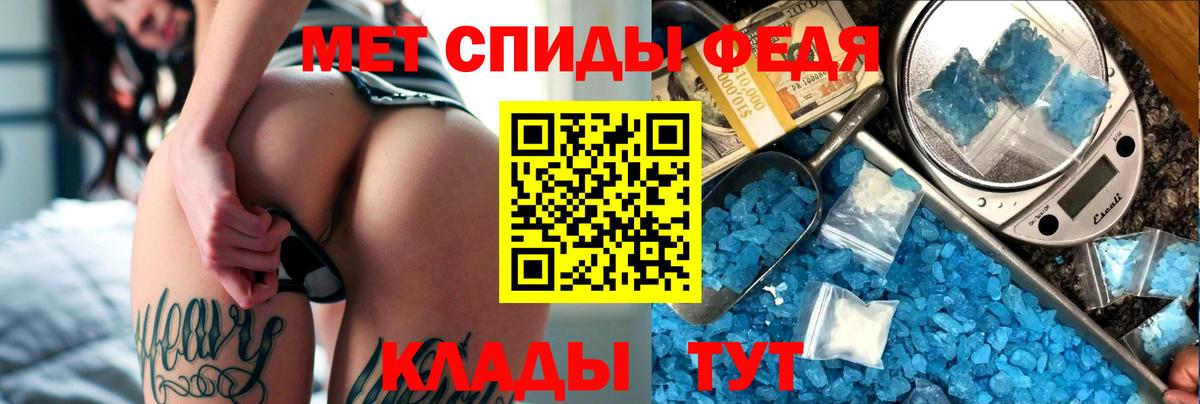 АМФ VHQ  АМФЕТАМИН  Сорочинск  Вход с VPN 