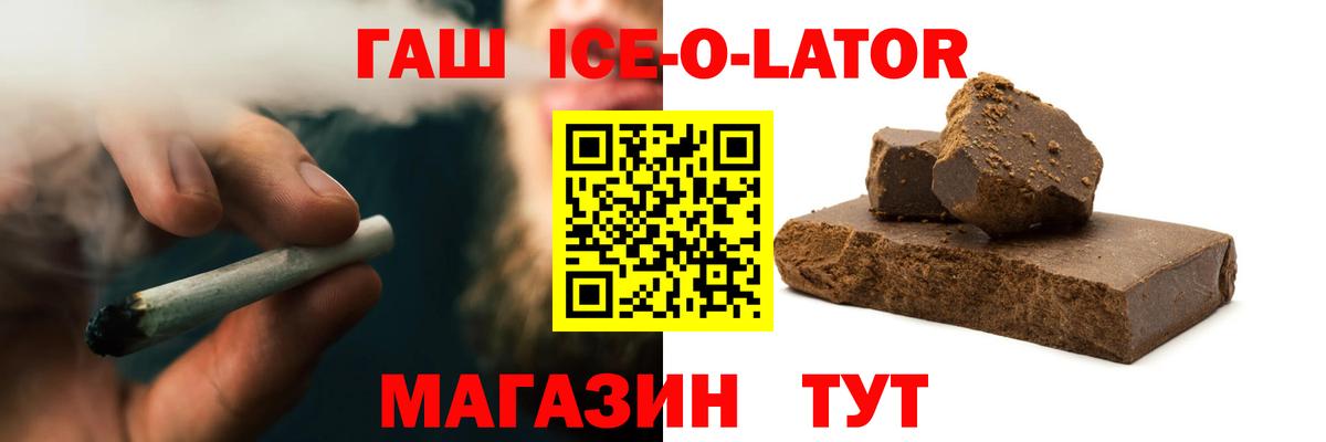 ГАШИШ Изолятор  Вход с VPN  Сорочинск 