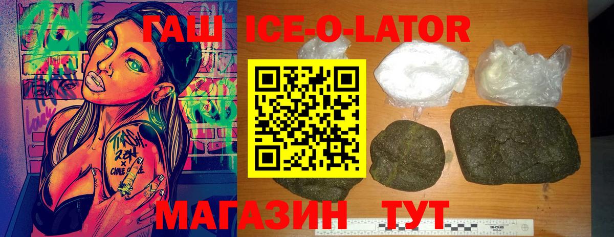ГАШИШ индика сатива Сорочинск