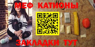 метамфетамин Будённовск