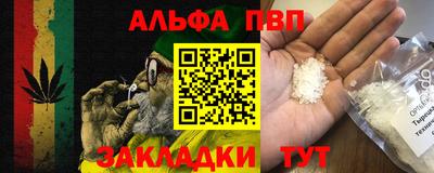 метамфетамин Будённовск