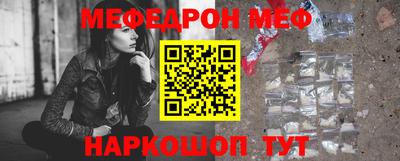 метамфетамин Будённовск