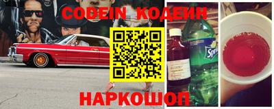 метамфетамин Будённовск