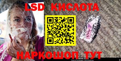 метамфетамин Будённовск