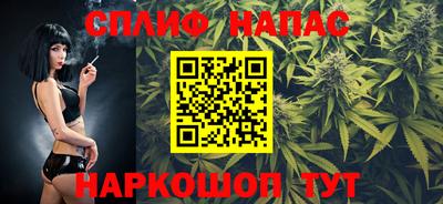 метамфетамин Будённовск