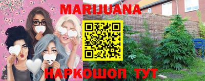 метамфетамин Будённовск