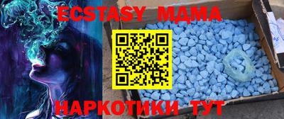 спиды Бугуруслан