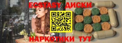 метамфетамин Будённовск