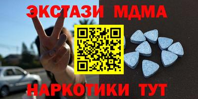 метамфетамин Будённовск