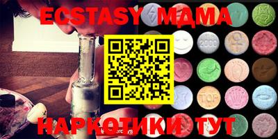 амф Бузулук