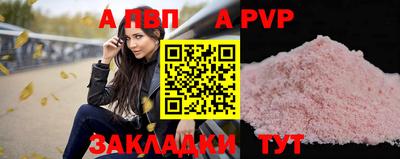 амф Бузулук