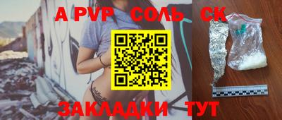 амф Бузулук
