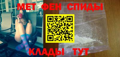спиды Бугуруслан