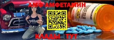 спиды Бугуруслан
