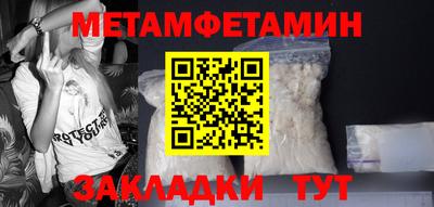 спиды Бугуруслан