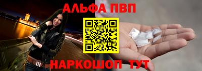 метамфетамин Будённовск