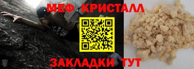 метамфетамин Будённовск