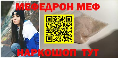 метамфетамин Будённовск