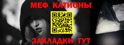 метамфетамин Будённовск