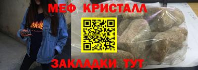 метамфетамин Будённовск