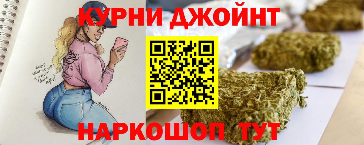 Сорочинск  Бошки марихуана план  Вход с VPN  Марихуана MAZAR 